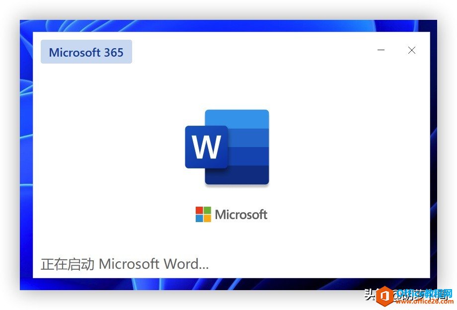 <b>Microsoft Office 将进行界面风格大升级</b>