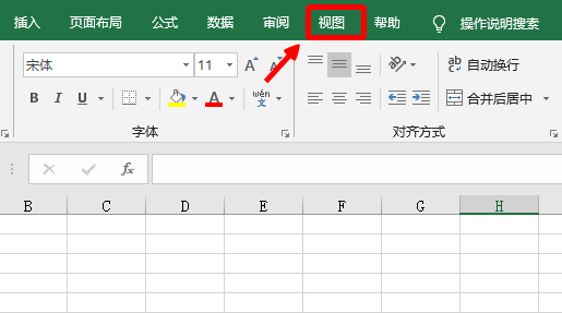 <b>Excel中怎样查看“宏”程序</b>