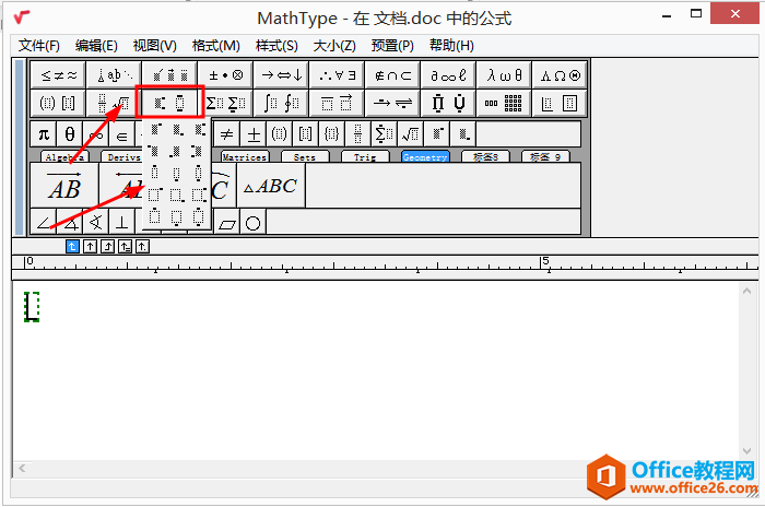 <b>数学中怎么输入字母的上下标？使用MathType进行数学公式编辑</b>