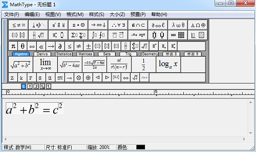 <b>MathType窗口灰色怎么回事</b>