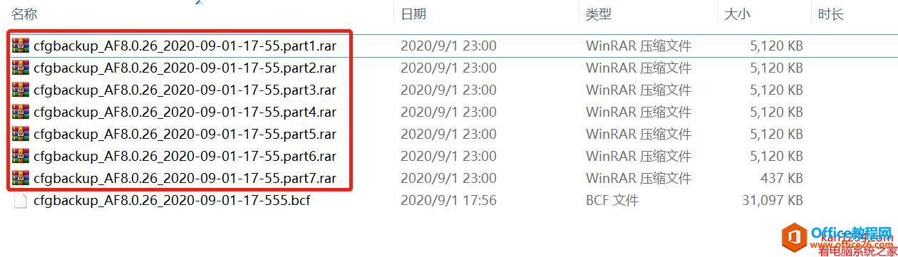 <b>winrar分卷压缩怎么解压出来_winrar分卷压缩解压</b>