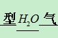 <b>如何解决Mathtype公式下划线对不齐</b>