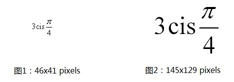 <b>MathType保存GIF格式后相素发生变化</b>