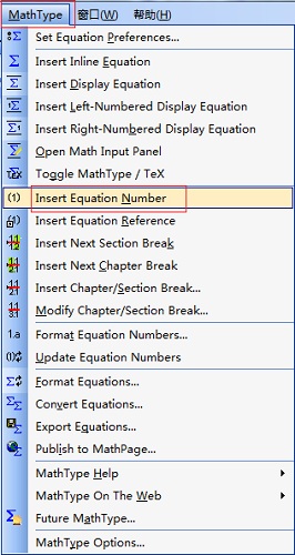 <b>如何将MathType独立公式转化为带编号公式</b>