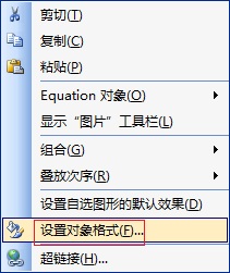 <b>MathType公式重叠怎么办</b>