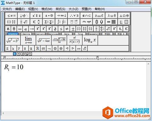 <b>如何利用MathType编辑物理符号</b>