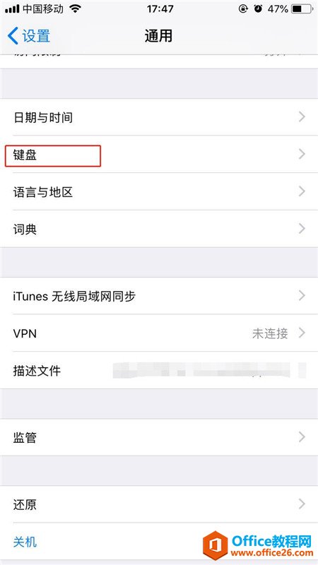 <b>iphone苹果手机怎么手写</b>