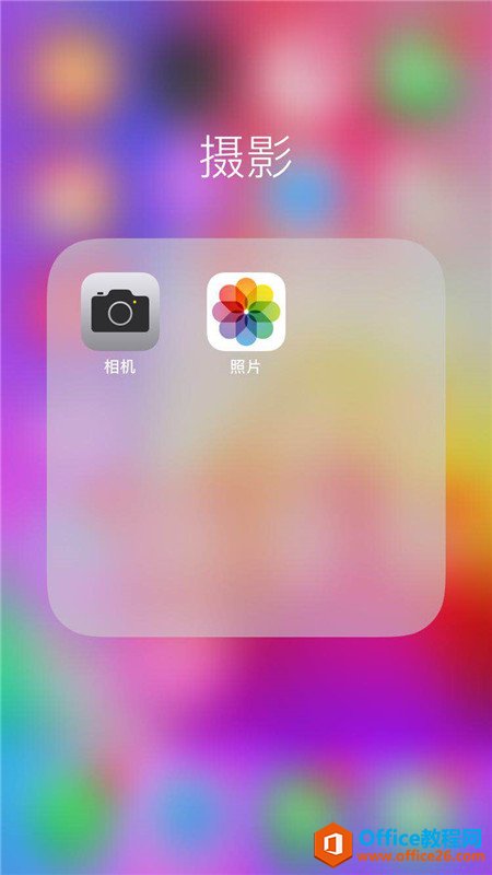 <b>iphone苹果手机怎么批量删除照片</b>