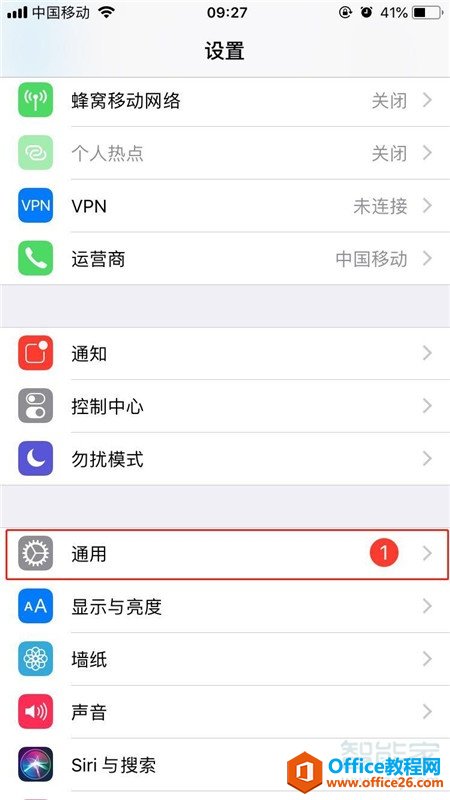 <b>iphone苹果手机放大器怎么设置</b>