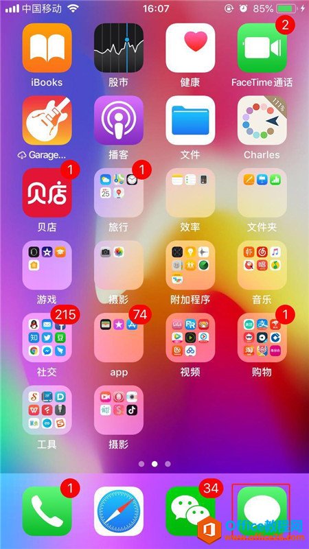 <b>iphone苹果手机怎么转发短信</b>