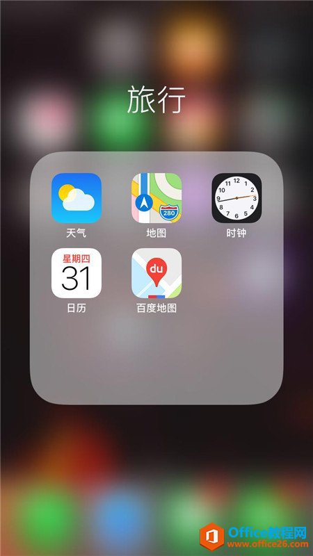 <b>iphone怎么设置闹钟</b>