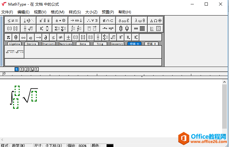 <b>掌握MathType的快捷键，提高公式编辑效率</b>