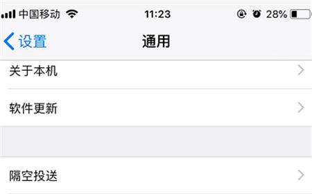 <b>iphone怎么设置3d touch</b>