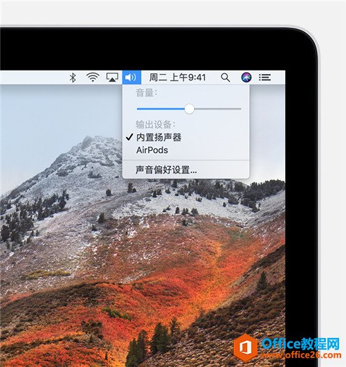 <b>怎么使用AirPods连接Mac</b>