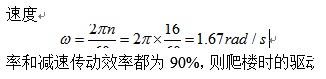 <b>如何解决Word中MathType公式显示不全</b>