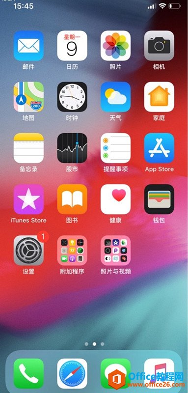 <b>iPhone如何开启CarPlay功能</b>