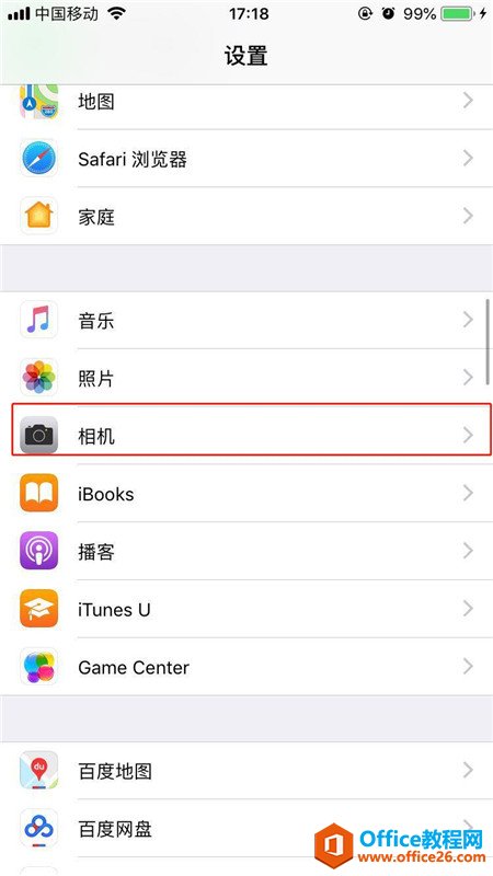 <b>iphone视频分辨率怎么调</b>