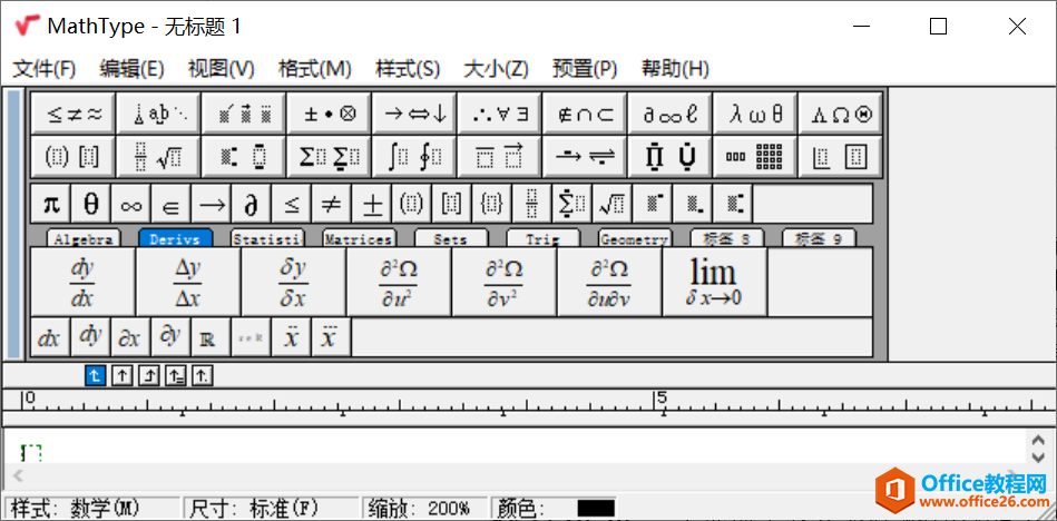 <b>如何提升使用Mathtype效率的小技巧</b>