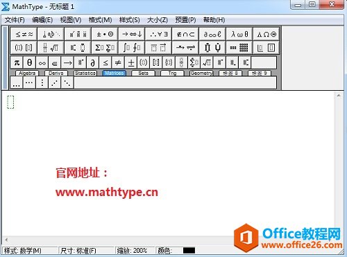 <b>MathType标签栏为什么不见了</b>