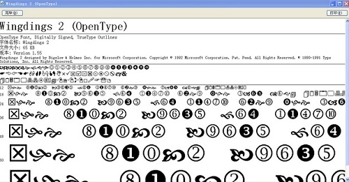 <b>MathType出现Font字体乱码怎么办</b>