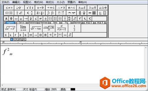 <b>MathType如何对齐上标与下标</b>