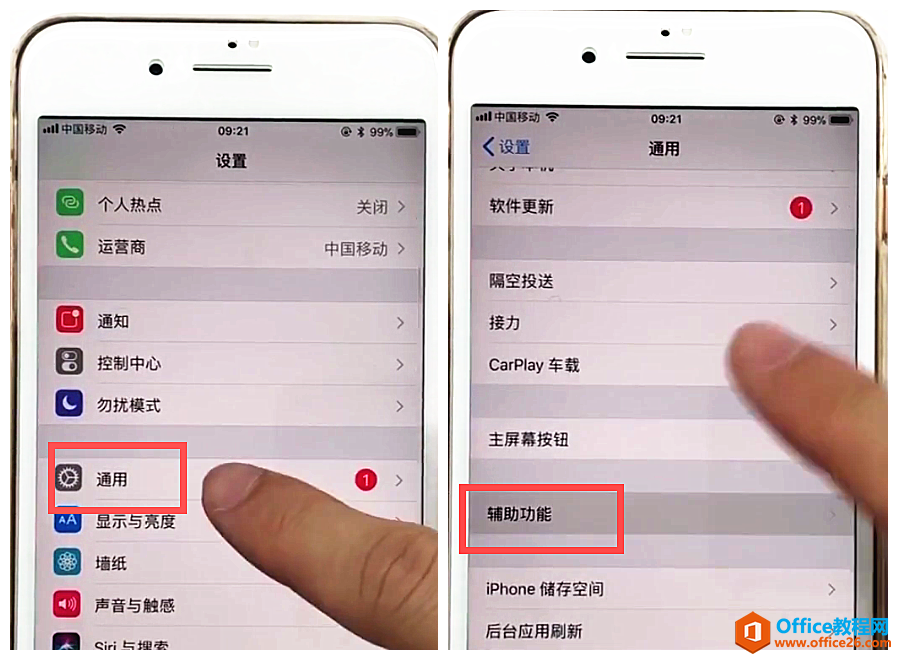 <b>iphone怎么截图</b>