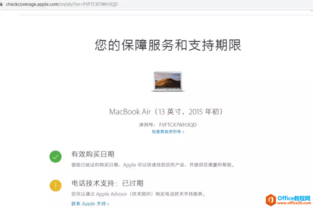 <b>MacBook Air 如何在苹果系统上安装windows双系统</b>