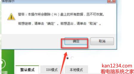 <b>如何进入win7pe系统_win7pe系统u盘怎么制作</b>