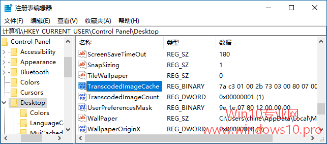 <b>如何一键打开Win10桌面壁纸保存目录</b>