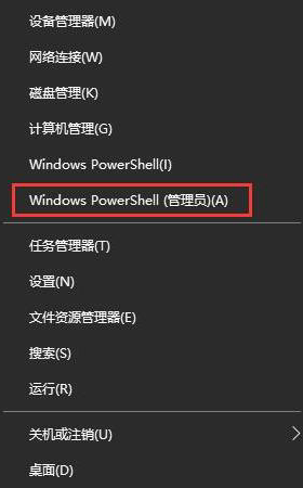 <b>Win10系统定时关机怎么设置？</b>