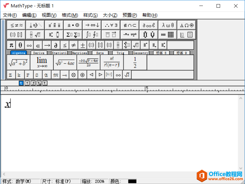 <b>如何利用MathType 7输入x的一阶导数</b>