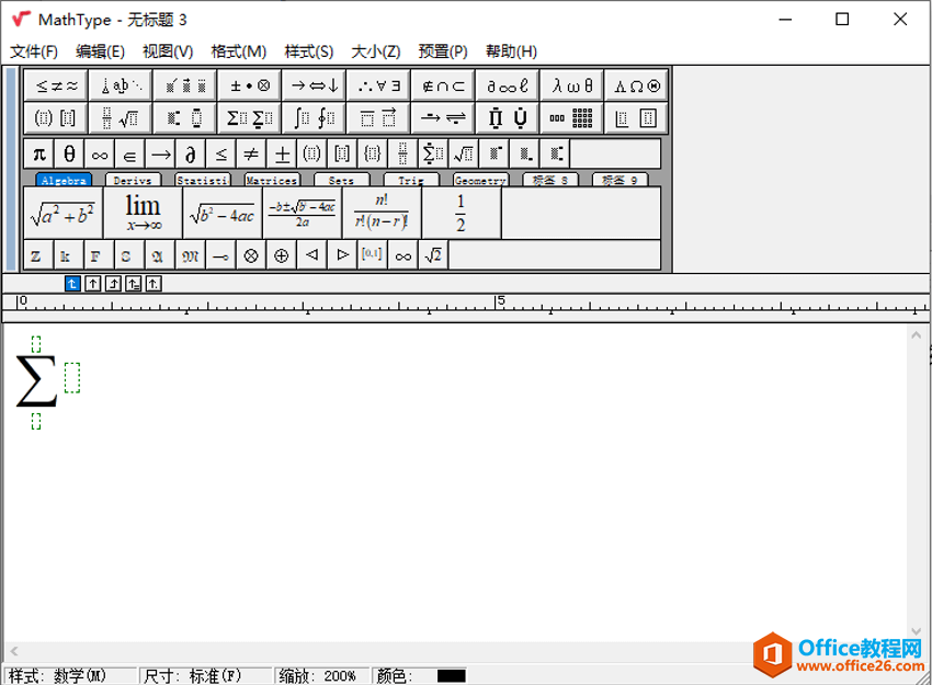 <b>如何利用MathType 7输入连续几个数的和</b>