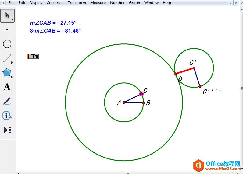 <b>几何画板如何制作小圆围绕大圆滚动动画</b>