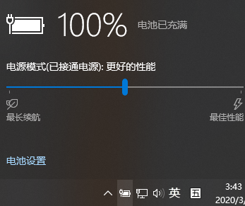 <b>Windows 如何设置处理器电源管理</b>