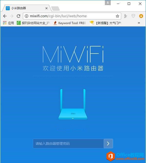 <b>小米路由器4怎么设置wifi隐藏</b>