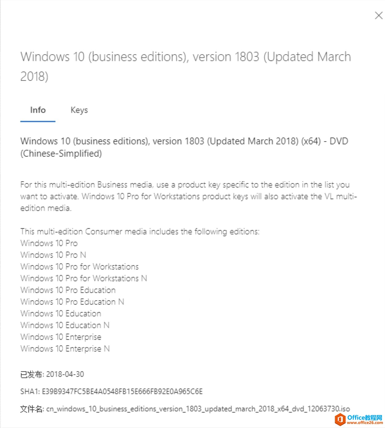 <b>Windows 10 Version 1803 (Updated March 2018)简体中文镜像下载</b>