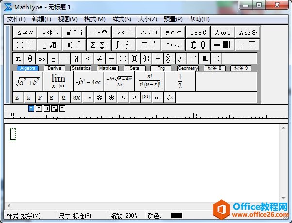 <b>MathType 如何输入几何符号的技巧</b>