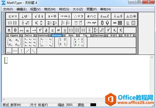 <b>MathType 如何输入大于等于号的方法</b>