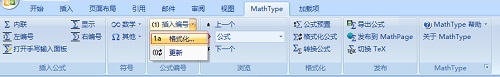 <b>公式编辑器MathType之入门攻略</b>