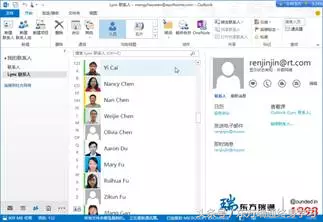 <b>最牛的通讯录_Outlook联系人卡片</b>