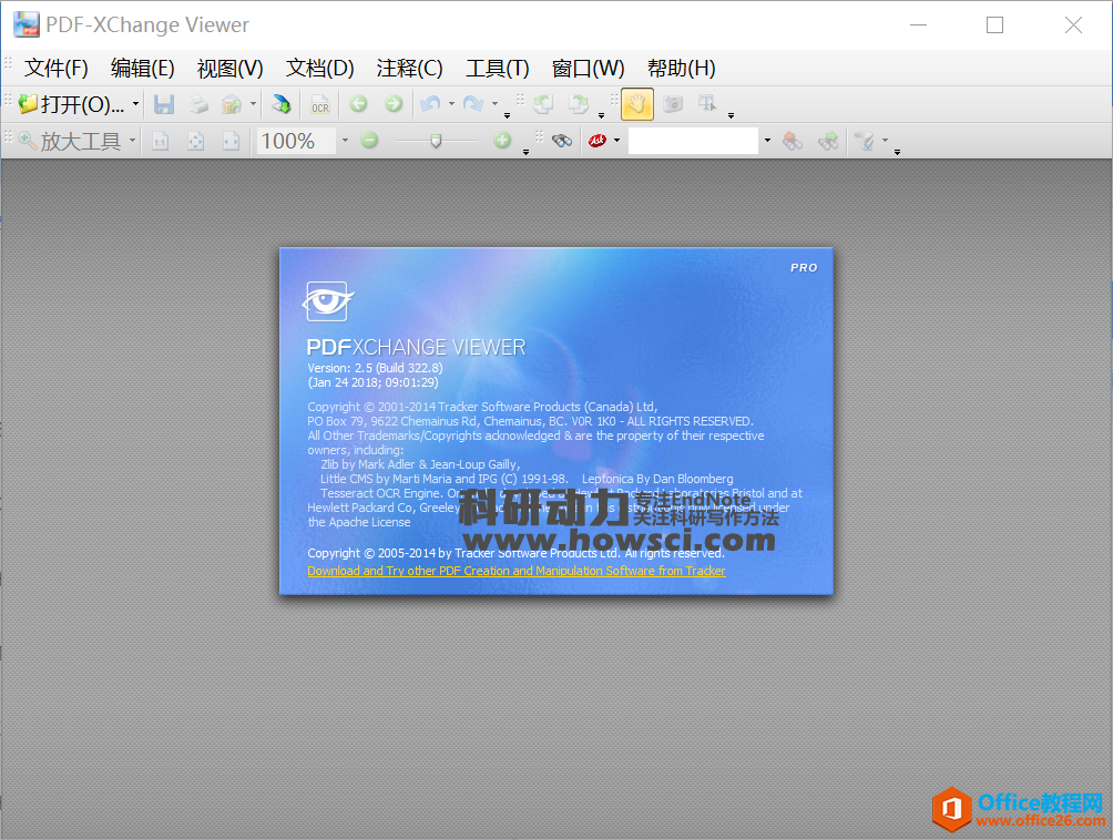 <b>PDF-XChange Viewer Pro (2.5.322.8) 中文绿色增强特别版 免费下载</b>