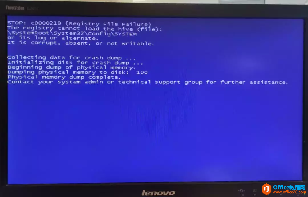 <b>电脑开机蓝屏STOP:c0000218 「Registry File Failure」</b>