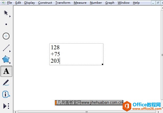 <b>几何画板如何列竖式算式？</b>