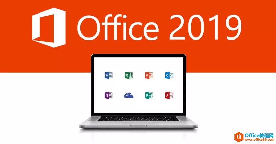 <b>Microsoft Office 2019 for Mac v16.31 VL大企业批量激活版</b>