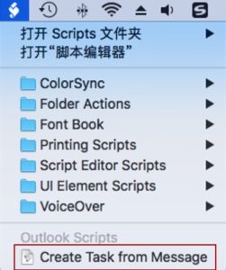 <b>Mac Outlook中将电子邮件转换为任务的方法（使用AppleScript脚本）</b>