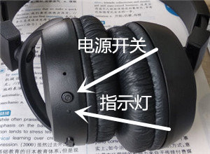 <b>JBL T450BT耳机怎么开机和关机</b>