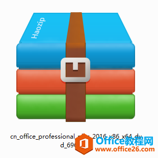 <b>Office下好了不知道在哪里打开？</b>