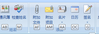 <b>[小技巧] outlook 里追加附件的快捷键</b>