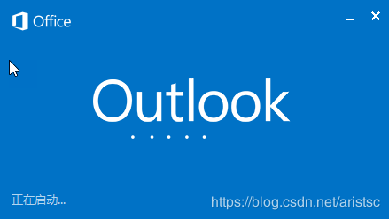 <b>Outlook 2013/2016/2019 显示＂正在启动...＂ 无法进入Outlook的解决方案</b>