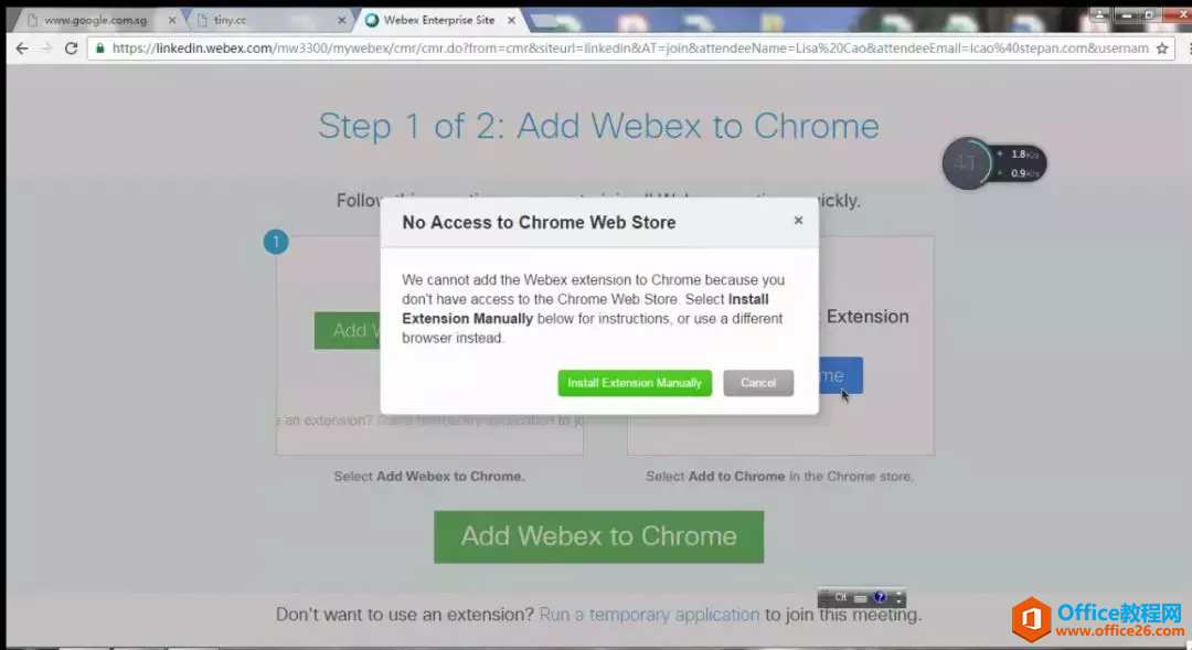 <b>谷歌浏览器如何安装Cisco WebEx插件</b>